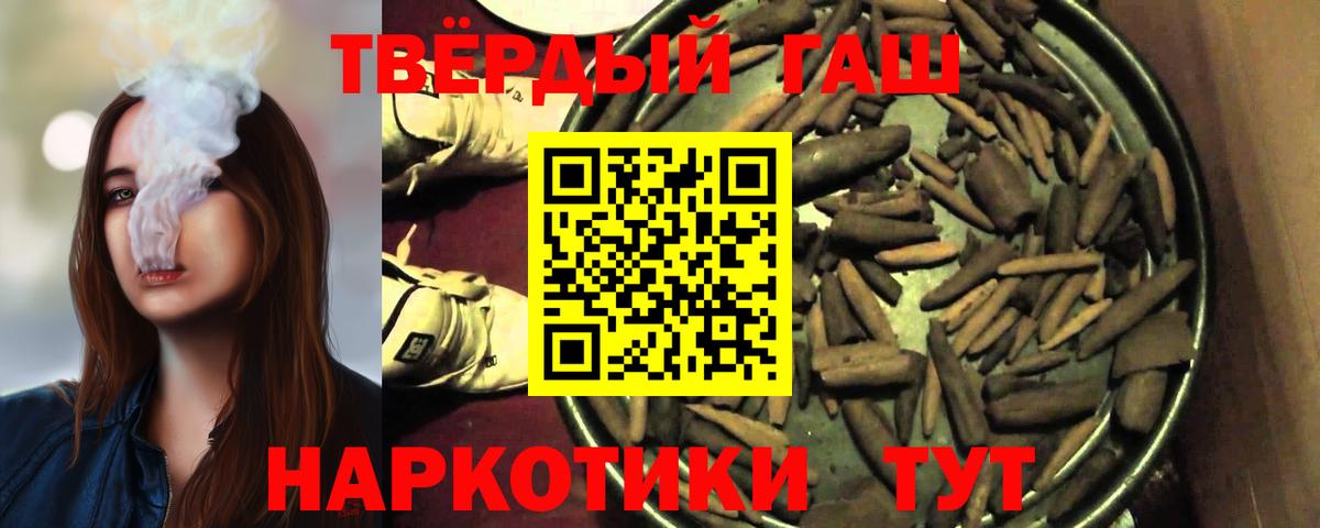ГАШ 40% ТГК Шебекино