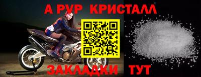 метамфетамин Конаково