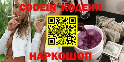 синтетический гашиш Комсомольск-на-Амуре