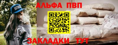синтетический гашиш Комсомольск-на-Амуре