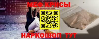 метамфетамин Конаково