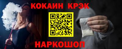 метамфетамин Конаково