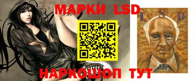 метамфетамин Конаково