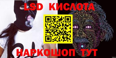 метамфетамин Конаково