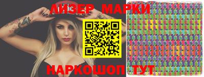 синтетический гашиш Комсомольск-на-Амуре