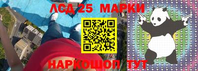 синтетический гашиш Комсомольск-на-Амуре