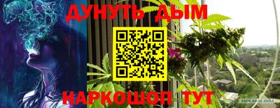 метамфетамин Конаково