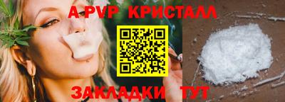 синтетический гашиш Комсомольск-на-Амуре
