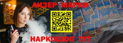 синтетический гашиш Комсомольск-на-Амуре