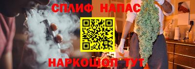 синтетический гашиш Комсомольск-на-Амуре