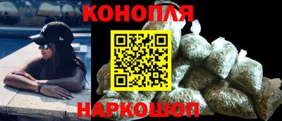 метамфетамин Конаково