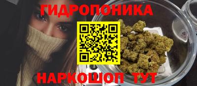 метамфетамин Конаково