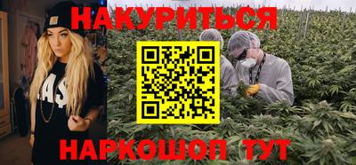 метамфетамин Конаково