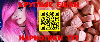 метамфетамин Конаково