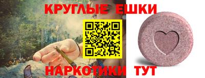 метамфетамин Конаково