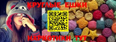 синтетический гашиш Комсомольск-на-Амуре