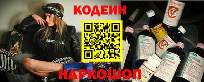 синтетический гашиш Комсомольск-на-Амуре