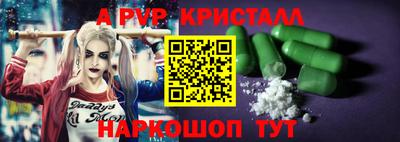 синтетический гашиш Комсомольск-на-Амуре