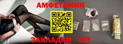 синтетический гашиш Комсомольск-на-Амуре