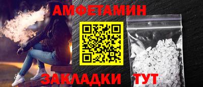 метамфетамин Конаково