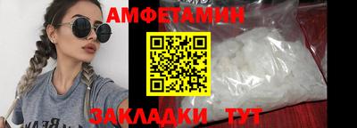 синтетический гашиш Комсомольск-на-Амуре