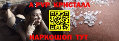метамфетамин Конаково
