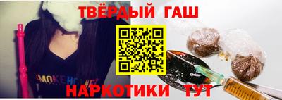 метамфетамин Конаково