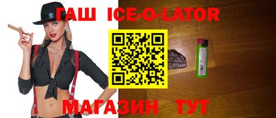 синтетический гашиш Комсомольск-на-Амуре