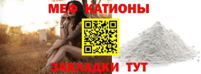 метамфетамин Конаково