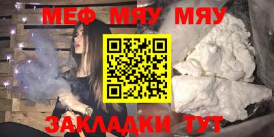 метамфетамин Конаково