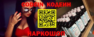 синтетический гашиш Комсомольск-на-Амуре