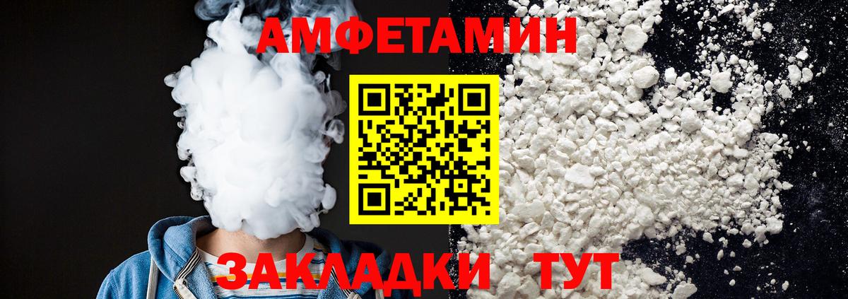 Метамфетамин Декстрометамфетамин 99.9% Шебекино