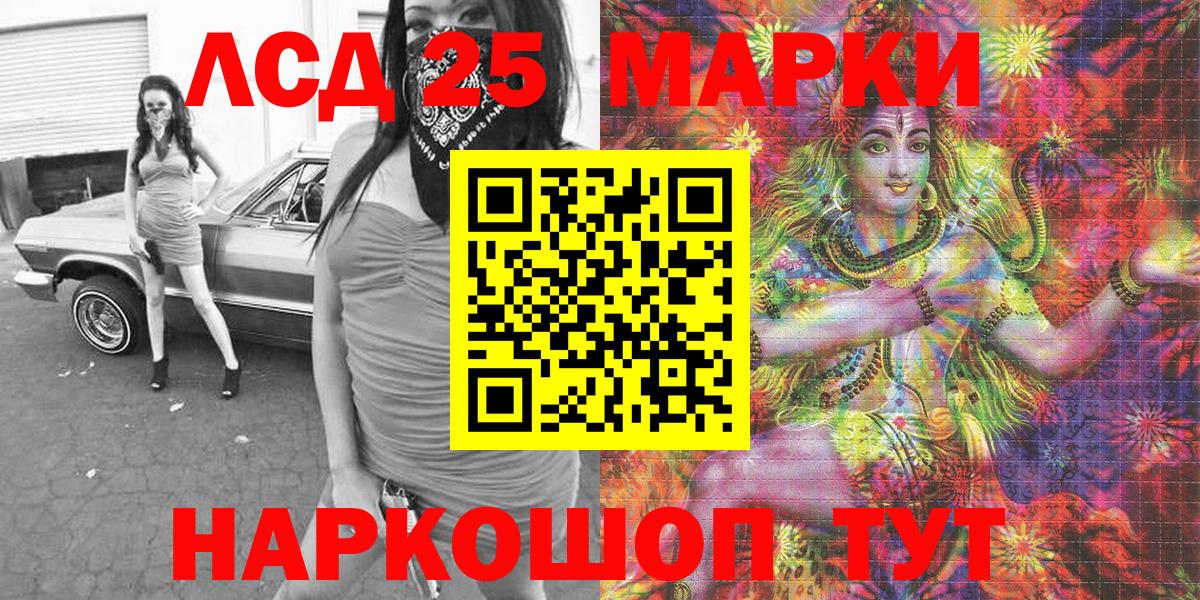 Марки N-bome 1,5мг Шебекино