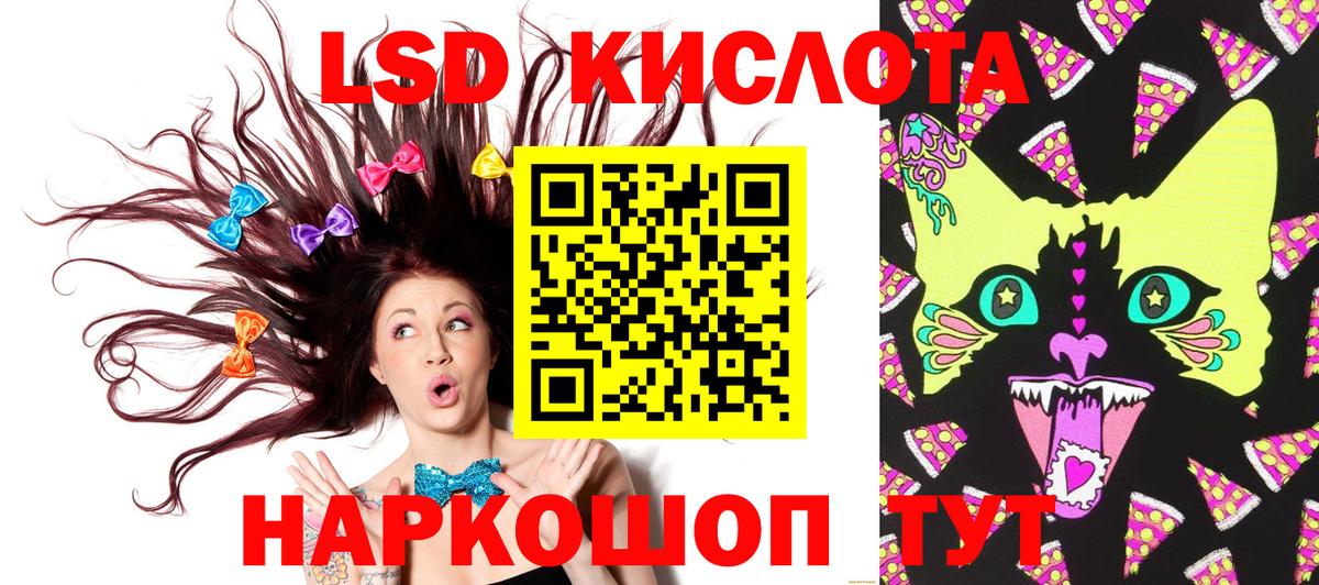 купить  сайты  Наркотические марки 1,5мг  Шебекино  Вход с VPN  Наркотические марки 1,5мг  Наркотические марки 