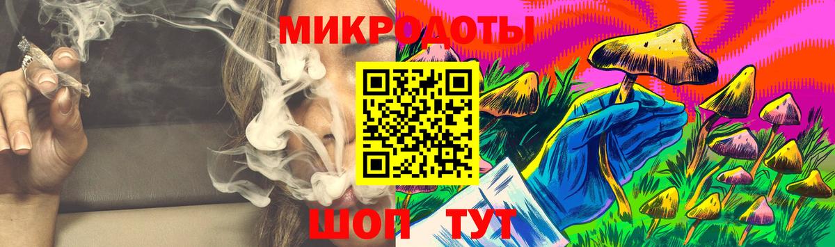 Галлюциногенные грибы GOLDEN TEACHER Шебекино